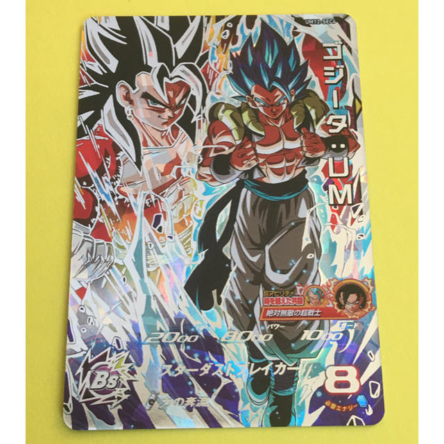 ドラゴンボールヒーローズ ゴジータUM12-SEC ドラゴンボール