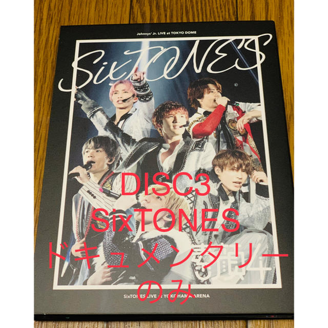 素顔4、トーンインパクト SixTONES dvd Amazon.co.jp: SixTONES 素顔4