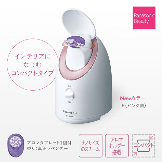Panasonic EH-SA3A フェイススチーマー Panasonic ナノケア フェイス
