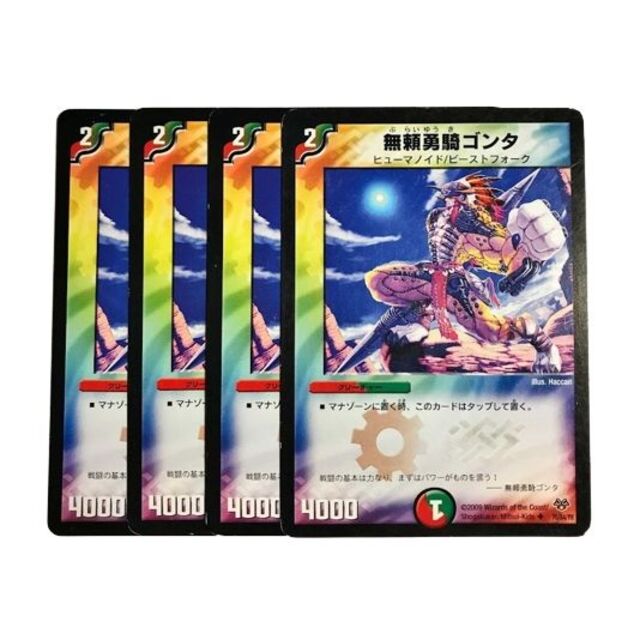 デュエルマスターズ - 無頼勇騎ゴンタ 4枚の通販 by Toul｜デュエル