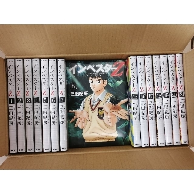 インベスターZ 1～21巻 全巻セット