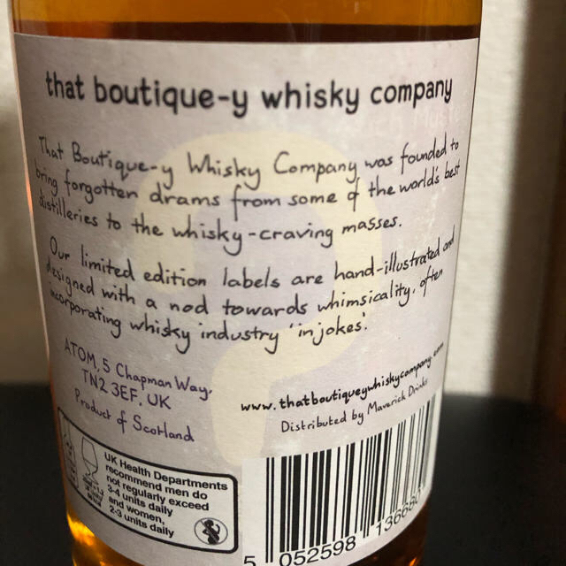 アードベッグ ブティックウイスキー アイラ #2 25年 バッチ1