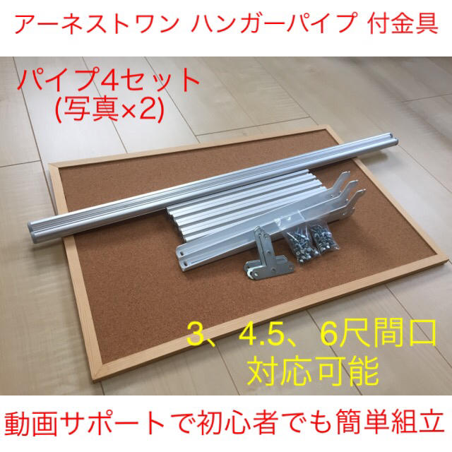 ぐうー0360 さん 専用ページ(アーネストワン)フレーム DIYラボ