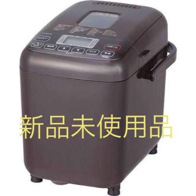 siroca SHB-712 ブラウン