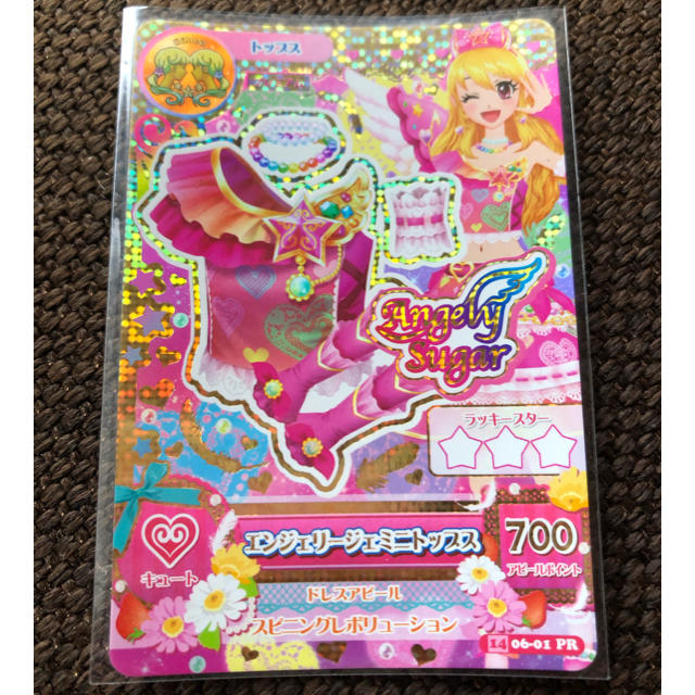 アイカツ アイカツカード 300枚以上 プレミアム アイカツ! - アイカツ