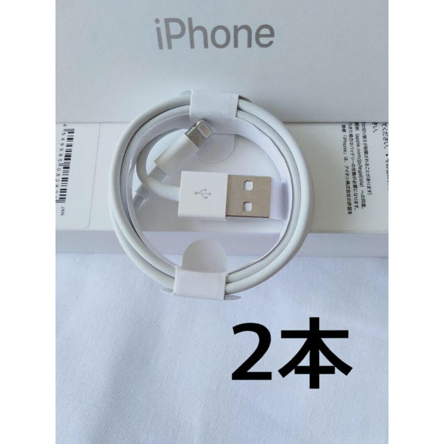 楽天市場】iphone13 充電 ケーブル 純正の通販 Apple iPhone 13 青色