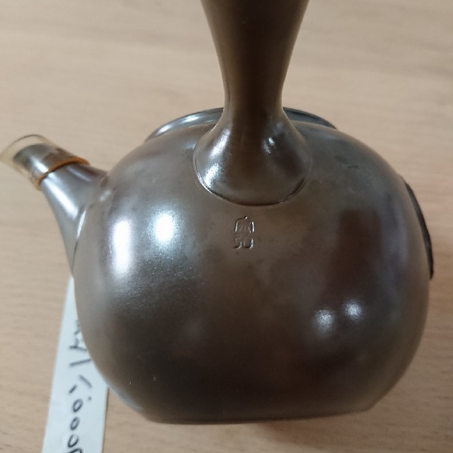 常滑名工 梅原宗弘 常滑焼 竹紋 横手 急須 茶注 煎茶道具 煎茶器 常滑