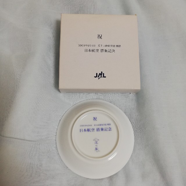 非売品レア】JAL 日本航空 富士山静岡空港 搭乗記念