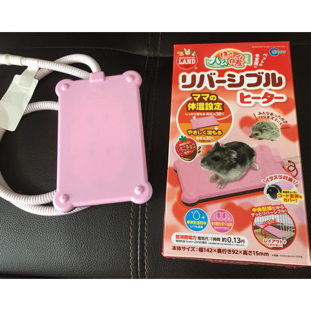 むーさま専用 ハリネズミ飼育セット（マルチゲージ・ホイール・サーモ