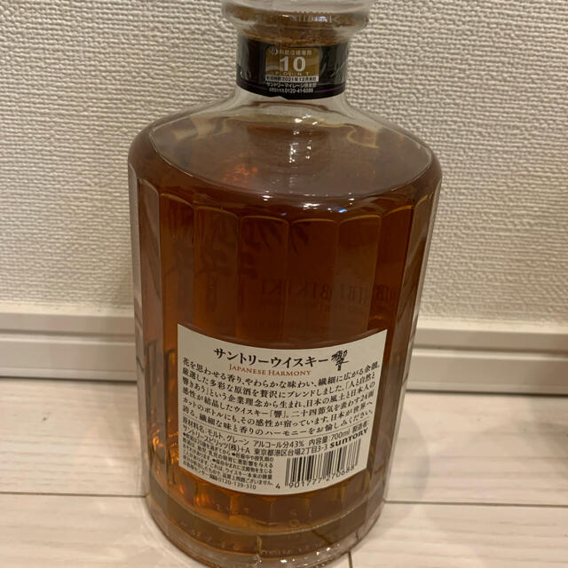 サントリーウイスキー響 Japanese harmony 新品未開栓 新品】響