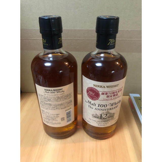 ニッカ ジ アニバーサリー12年 創業70周年記念限定 500ml