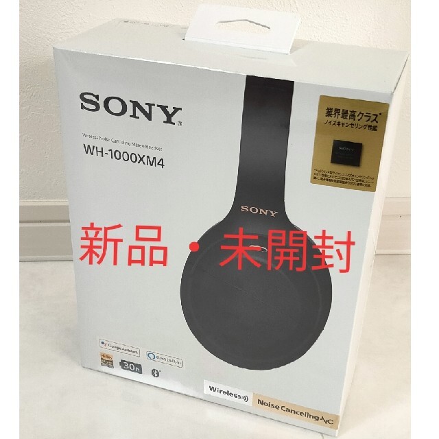 新品・未開封】SONY WH-1000XM4 ブラック ヘッドホン
