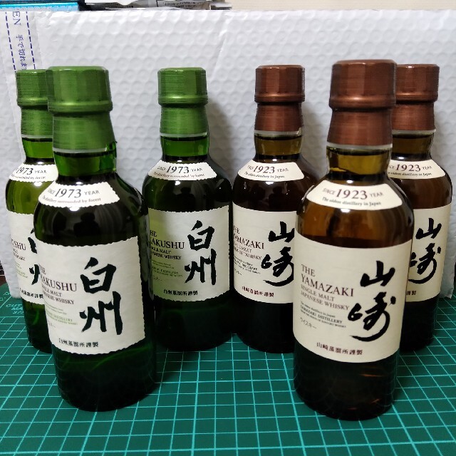 山崎・白州ウイスキーセット 各200ml8本セット