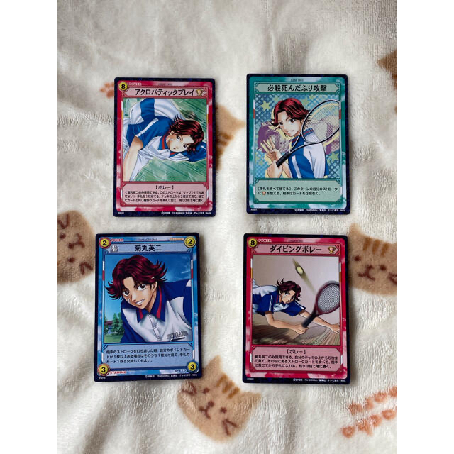 新テニスの王子様 菊丸英二 エンディングカード テニプリ 新テニスの