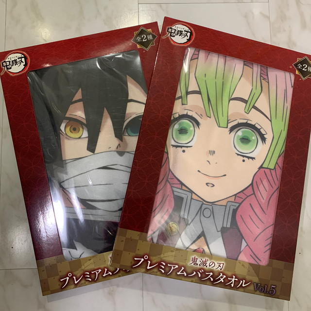 SEGA - 鬼滅の刃 甘露寺蜜璃 みつり 伊黒小芭内 いぐろ プレミアムバス