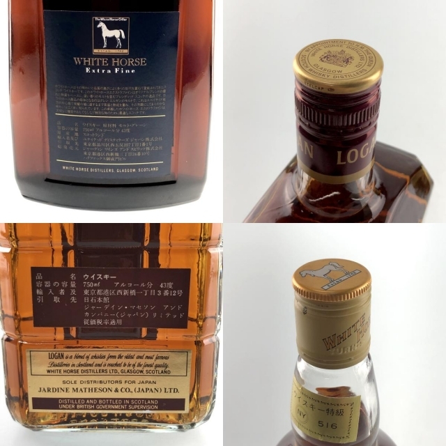 楽天市場】特級ローガン デラックスホワイトホースLOGANDe LuxeWhite