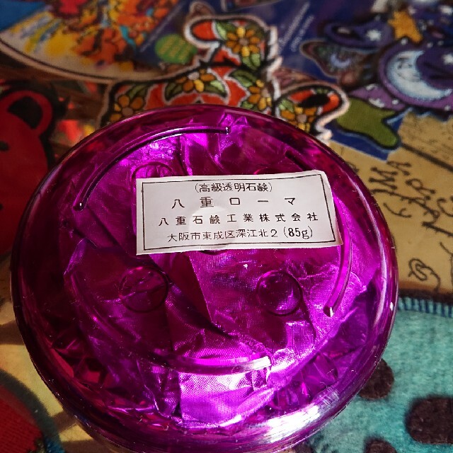 逆さま文字 アルボース石鹸 昭和レトロ 昭和初期 約80年前の固定石 昭和