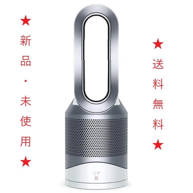 ダイソン 空気清浄機能付 Pure Hot + Cool Link HP03WS
