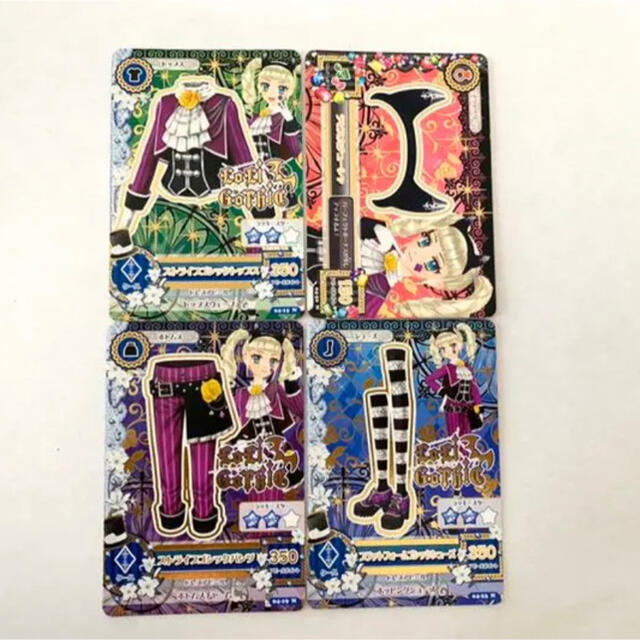 アイカツ! - アイカツカード ユリカ様 フルセットの通販 by suzuki's