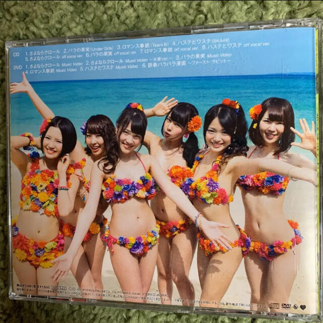 AKB さよならクロール 劇場 生写真 AKB さよならクロール 劇場 生写真