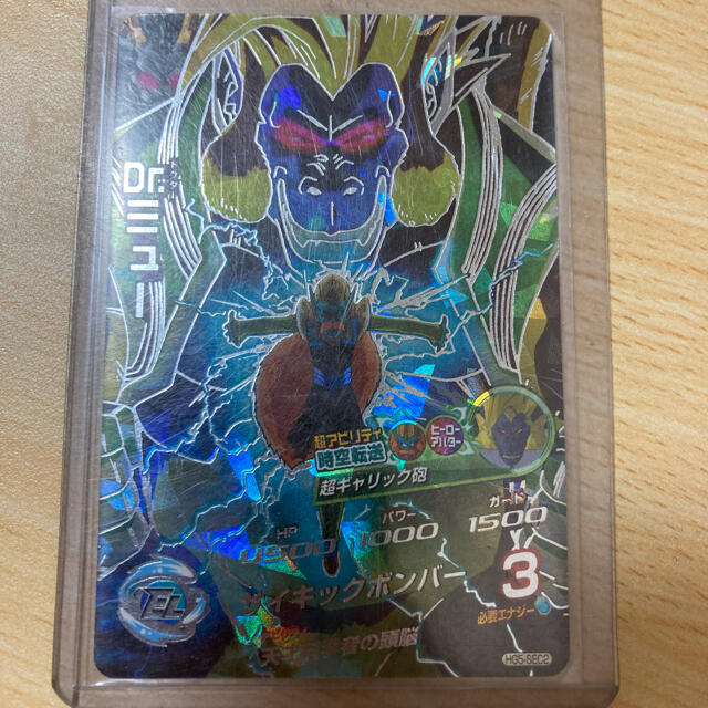 スーパードラゴンボールヒーローズ Dr.ミュー HG5-SEC2の通販 by