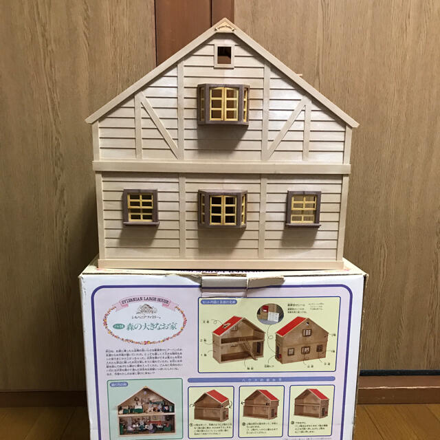 シルバニアファミリー 森の大きなお家 初期バージョンの通販 by まみ's