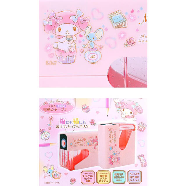 鉛筆削り サンリオ マイメロ レア 新品 の通販 by emimikann｜ラクマ