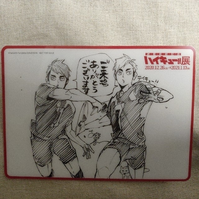 ジャンプ展 来場者記念証 ハイキュー 宮侑 ハイキュー展 入場特典