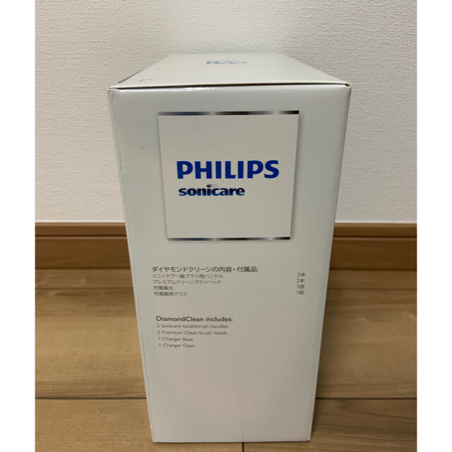 ◇未使用品◇電動歯ブラシ ダイヤモンドクリーン ディープクリーン