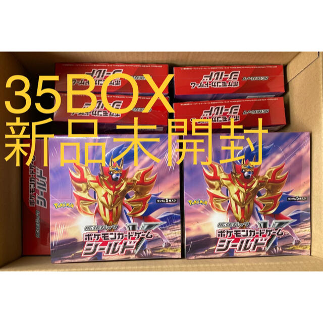 新品未開封シュリンク付きポケモンカードシールドBOX