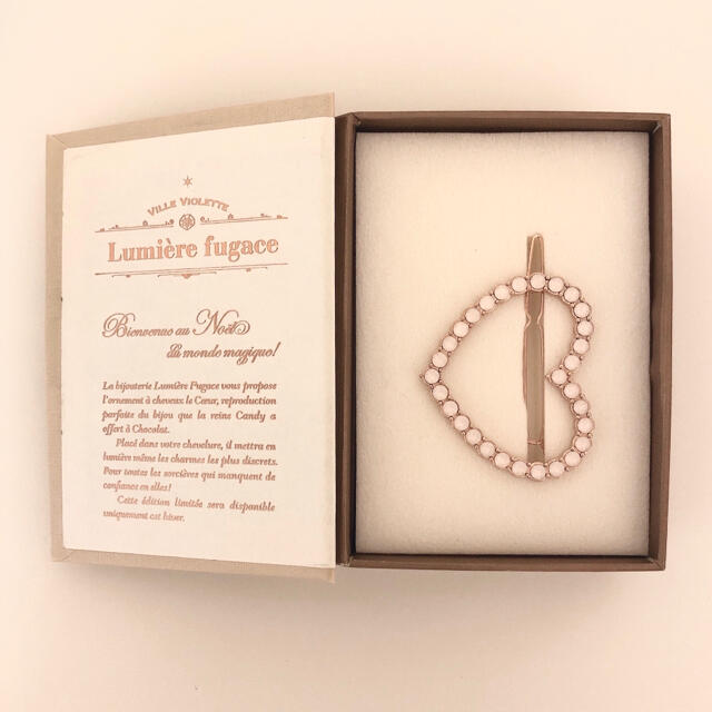 シュガシュガルーン ショコラ ルーンハートコンパクト 髪かざり