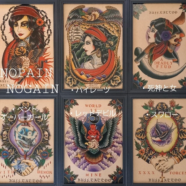 BDK TATTOO FLASH フラッシュ 刺青 BDK TATTOO FLASH フラッシュ 刺青