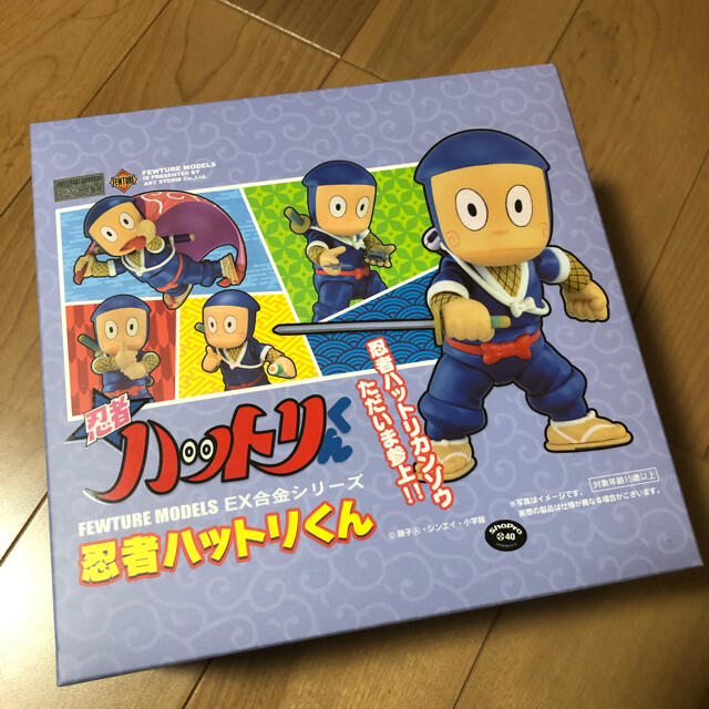 激レア 忍者ハットリくん EX合金シリーズ アートストーム 未開封 激
