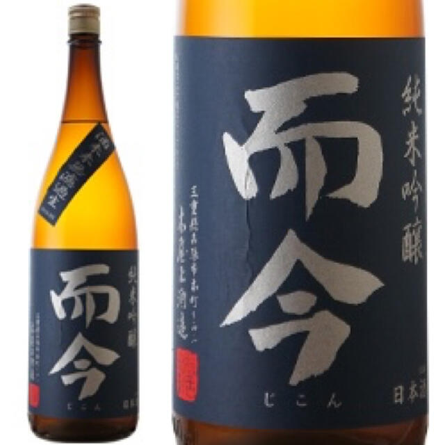 而今 純米吟醸 八反錦 1800ml｜而今 (じこん) 純米吟醸 八反錦