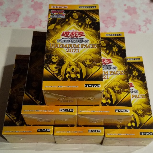 遊戯王 プレミアムパック2021 未開封BOX 6箱 遊戯王OCG】プレミアム