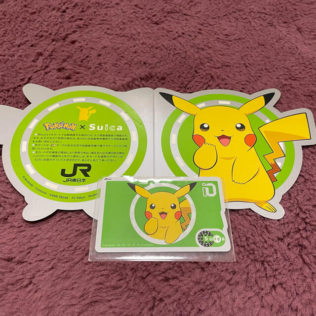 劇レア 使用可能 ピカチュウSuica ポケモン／ピカチュウ 記念Suica