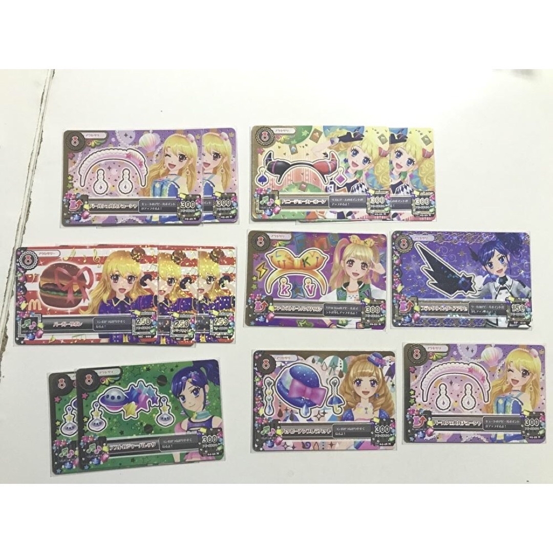 アイカツ! - アイカツカード55枚 スペシャルコラボカード 横向きカード