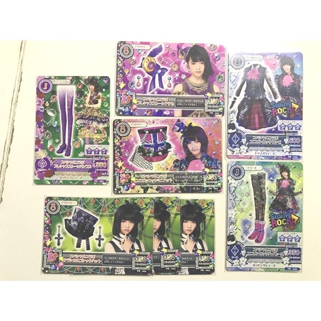 アイカツ! - アイカツカード55枚 スペシャルコラボカード 横向きカード