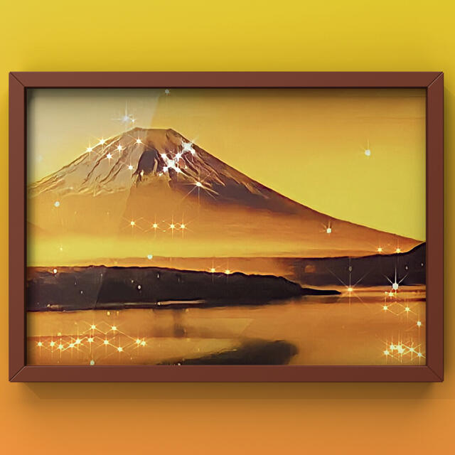 琳屋 霊峰富士 開運絵画 インテリア 開運飾り 風水 縁起物 飾り物