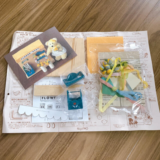 フェリシモ ♡ちびくまワールド ⑨フラワーショップ テディベア
