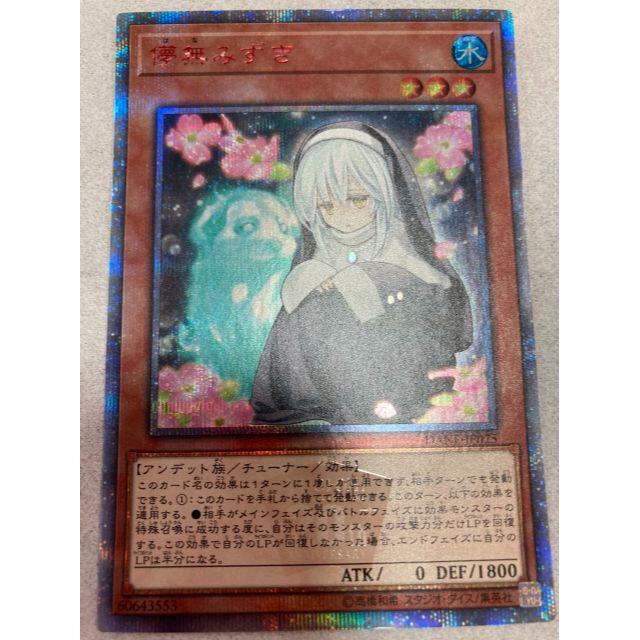 デュエルマスターズ ボルメテウスホワイトドラゴン 初期bgsグレード8