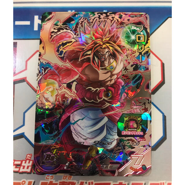 ドラゴンボールカード BM6-sec BANDAI（バンダイ） スーパー
