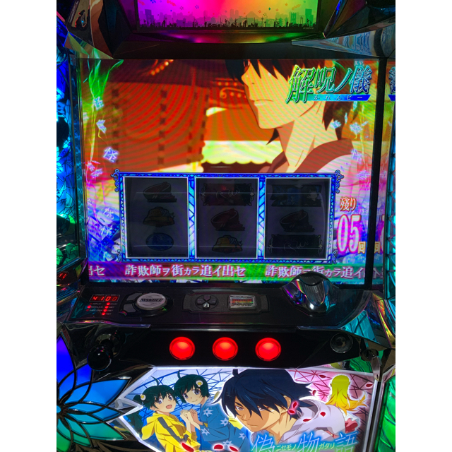 偽物語ART機 スロット実機