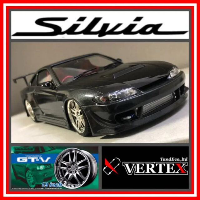 AOSHIMA - NO.112 1/24 VERTEX S15 シルビアの通販 by NOB@(制作依頼