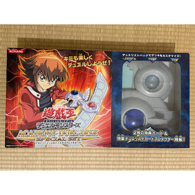 遊戯王 初期デュエルディスク 遊戯王 初期 デュエルディスク ドーマ編