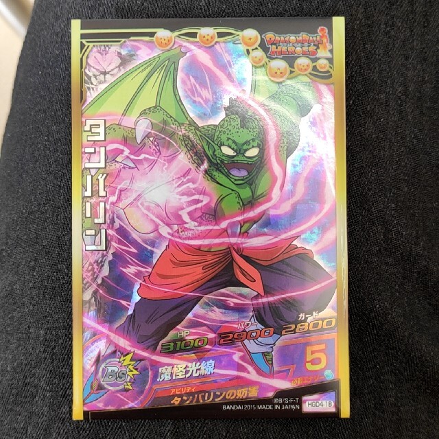 ドラゴンボール - ドラゴンボールヒーローズ タンバリンの通販 by