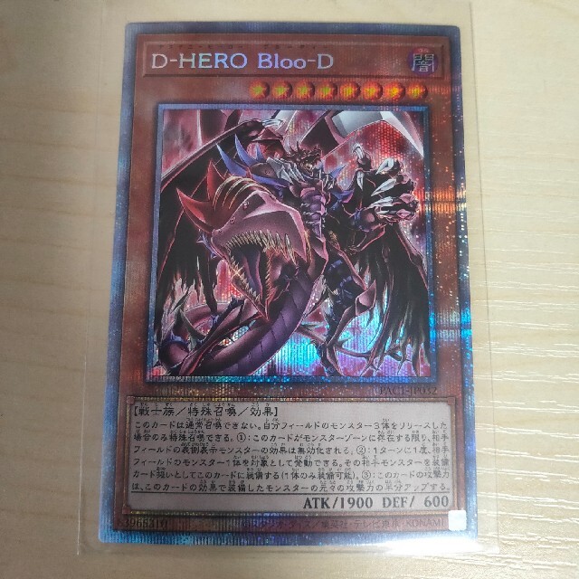 デーモン・ハンド Terror Pit 3枚 英語版 英語プロモ デーモン・ハンド