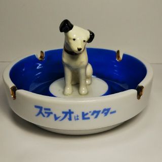 ビクター犬ニッパー君3色揃い 灰皿 ガラス製 アッシュトレイ ストア