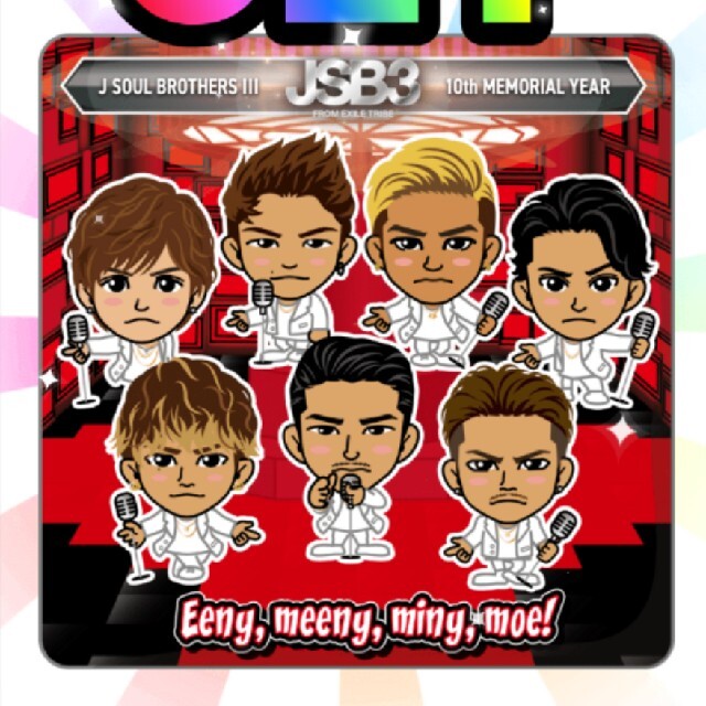 三代目 J Soul Brothers - 三代目 集合クッション 登坂広臣 今市隆二