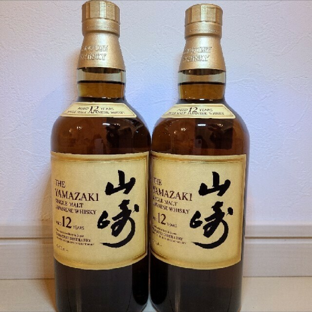 山崎12年2本セット